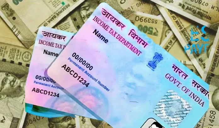 ई-पैन कार्ड स्कैम: सरकार ने जारी की चेतावनी, रहें सावधान