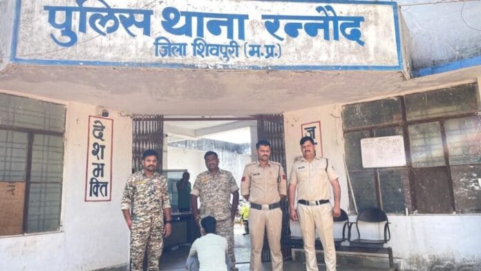 शिवपुरी: रन्नौद पुलिस ने हत्या के आरोपी को गिरफ्तार कर न्यायालय में पेश किया
