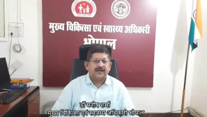 भोपाल: अल रशीद हॉस्पिटल आयुष्मान योजना से निलंबित, अनियमितताओं का आरोप