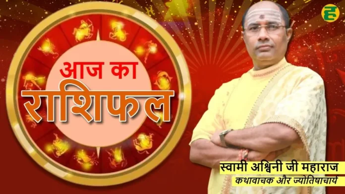 राशिफल 14 मार्च 2026: मेष से मीन तक का भविष्यफल, जानें क्या कहते हैं सितारे