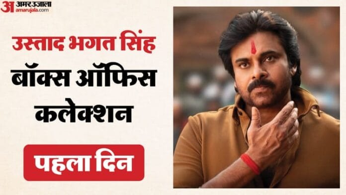 बॉक्स ऑफिस पर 'धुरंधर 2' का दबदबा, पवन कल्याण की 'उस्ताद भगत सिंह' की कमाई