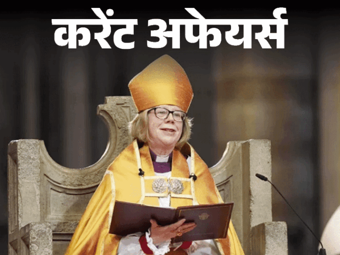 डेनमार्क की पीएम फ्रेडरिक्सन का इस्तीफा, UDAN 2.0 को मंजूरी और अन्य महत्वपूर्ण