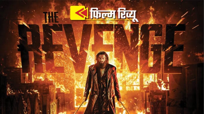 धुरंधर 2 मूवी रिव्यू: क्या रणवीर सिंह की यह फिल्म उम्मीदों पर खरी उतरती है?