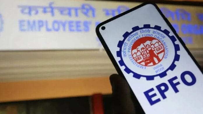 EPFO 3.0: PF निकालने की टेंशन खत्म, 5 लाख तक का क्लेम होगा खुद सेटल