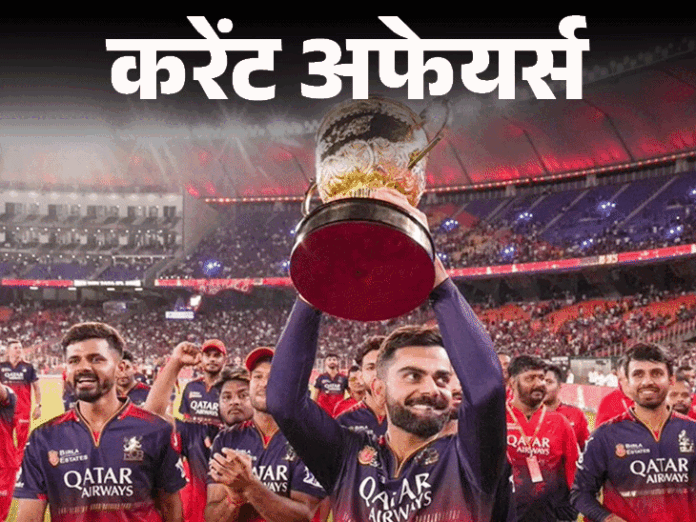 IIT दिल्ली QS वर्ल्ड रैंकिंग में 6 लिस्ट में शामिल, बच्चों के लिए स्क्रीन टाइम