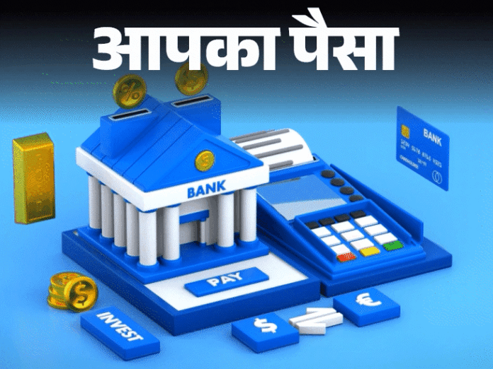 लोन पर ब्याज दर: स्प्रेड रेट से कैसे तय होती है ब्याज दर, कम ब्याज पर लोन कैसे