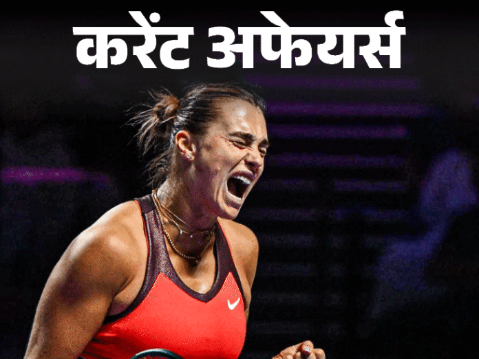 पेट्रोल पंप पर मिलेगा केरोसिन, किमी एंटोनेली बने F-1 चैंपियन: 31 मार्च अपडेट