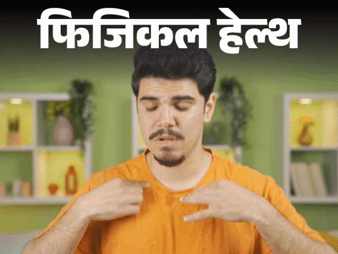 पसीने से जानिए सेहत का हाल: स्वेटिंग पैटर्न से समझें बीमारियों के संकेत