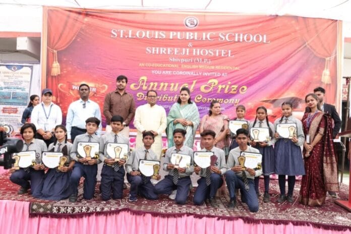 शिवपुरी के सेंट लुईस पब्लिक स्कूल में वार्षिक पुरस्कार वितरण समारोह सम्पन्न