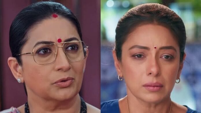 टीआरपी लिस्ट: 'क्योंकि सास भी कभी बहू थी 2' ने 'अनुपमा' को पछाड़ा