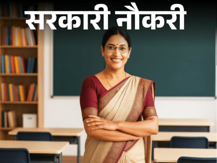 UPTET 2024: नोटिफिकेशन जारी, BEd, DElEd उम्मीदवार 26 अप्रैल तक करें आवेदन