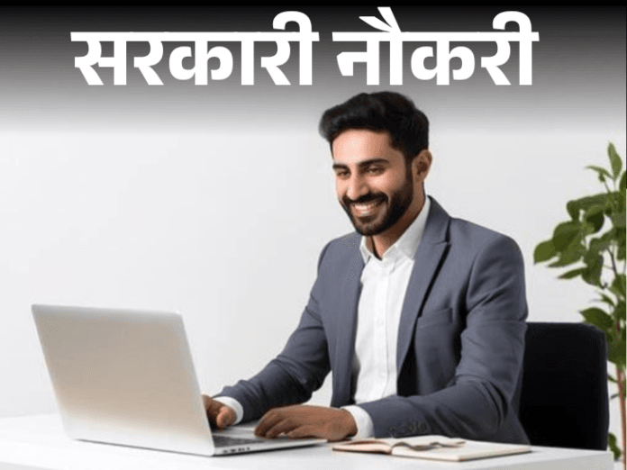 यूपी में सरकारी नौकरी का मौका: ASO, ARO, कृषि विभाग और कोऑपरेटिव बैंक में 3800+