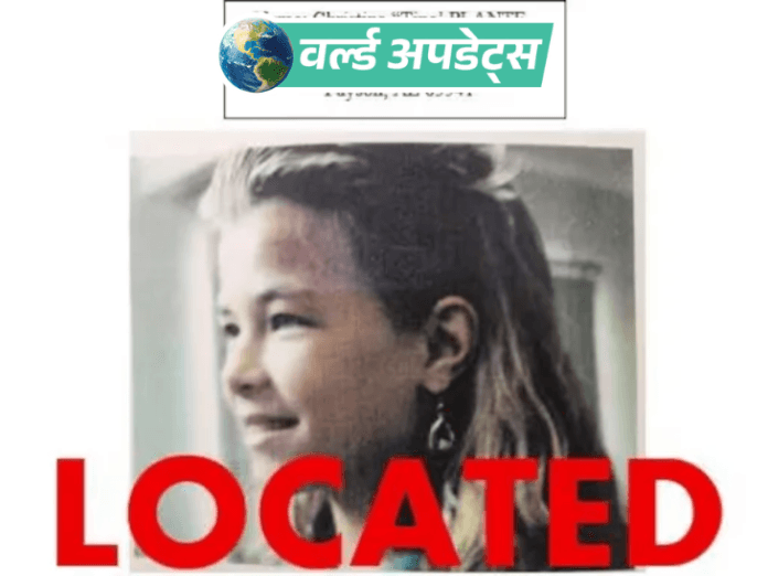 32 साल बाद मिली लापता लड़की, यूक्रेन में रूसी हमला, UAE पर हत्या का आरोप