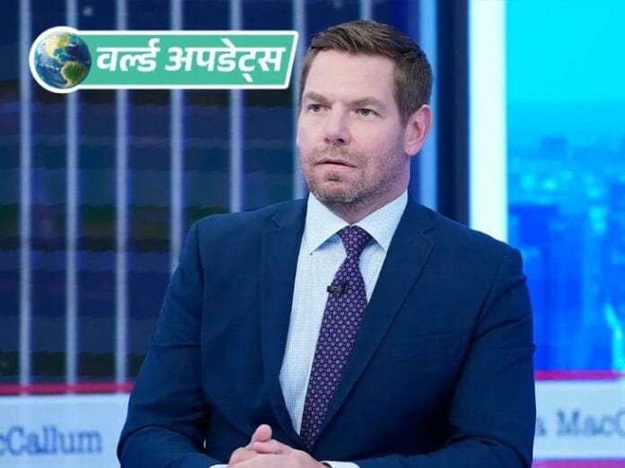 अमेरिका: गवर्नर उम्मीदवार पर यौन शोषण के आरोप, गाजा शांति योजना अटकी