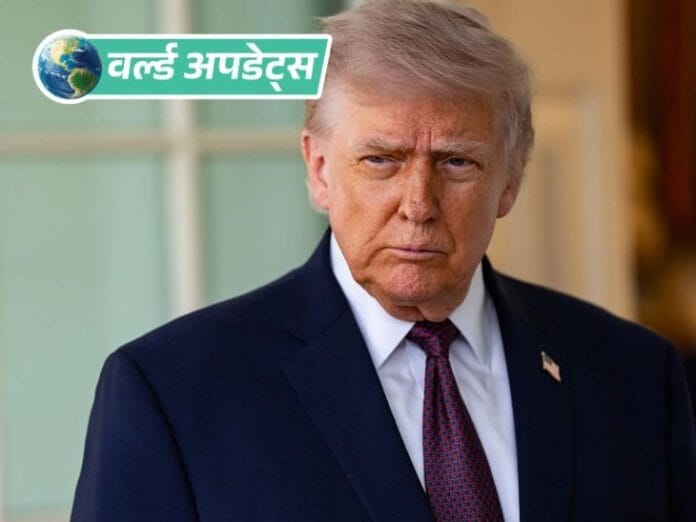 अमेरिका में वैज्ञानिक गायब, ट्रम्प ने दिए जांच के आदेश; इंडोनेशिया में