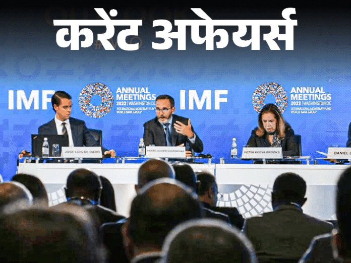 अर्थव्यवस्था में भारत फिसला छठे पायदान पर, अडानी फिर एशिया के सबसे अमीर