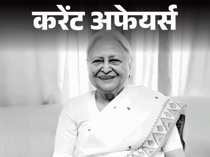 बांग्लादेश के विदेश मंत्री का भारत दौरा, सेशेल्स को भारत की खाद्य मदद