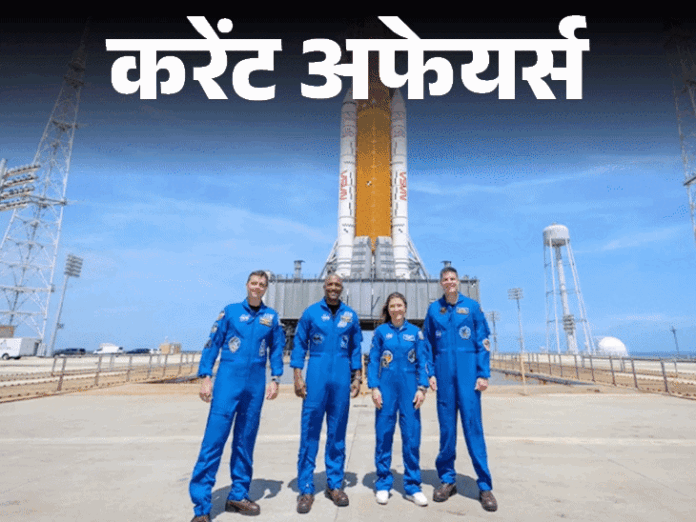 भारतीय नौसेना को मिला 'मलवान', मंगला बनीं अमेरिकी श्रम विभाग की CIO, 2 अप्रैल