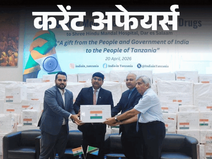 भारतीय सेना को मिलेंगे TRAWL टैंक कवच, तंजानिया को भारत की मदद