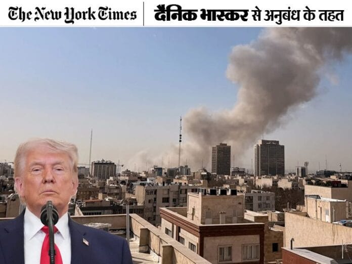 ईरान पर हमले में अमेरिका कितना सफल? मिसाइल क्षमता घटी, पर खतरा बरकरार