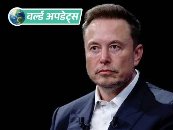 इलॉन मस्क को फ्रांस का समन, X पर डीपफेक का आरोप; जापान में भूकंप