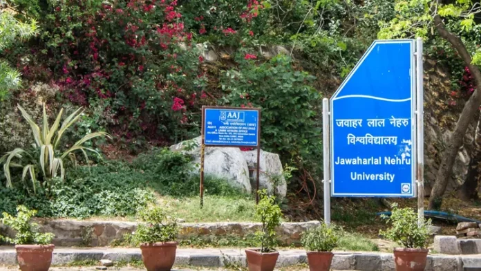 JNU Admission 2026: दाखिले का ई-प्रॉस्पेक्टस जारी, परीक्षा से मिलेगा प्रवेश