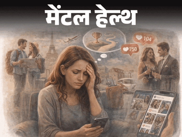 क्या आप भी दूसरों की सफलता से परेशान हैं? जानिए, कैसे करें मुकाबला