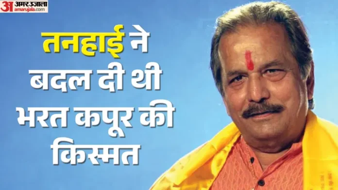 नहीं रहे भरत कपूर: थिएटर से बॉलीवुड तक का सफर, 80 साल की उम्र में निधन