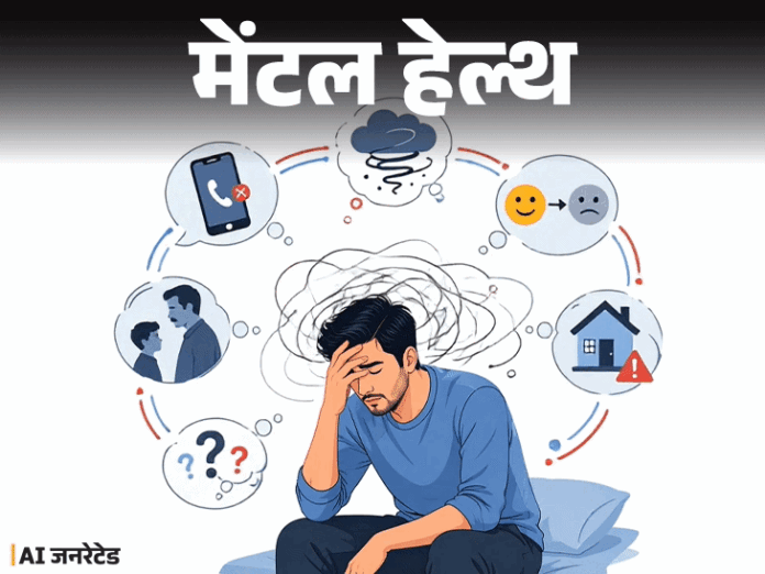 ओवरथिंकिंग: क्या आप भी हर बात पर जरूरत से ज्यादा सोचते हैं? जानिए समाधान