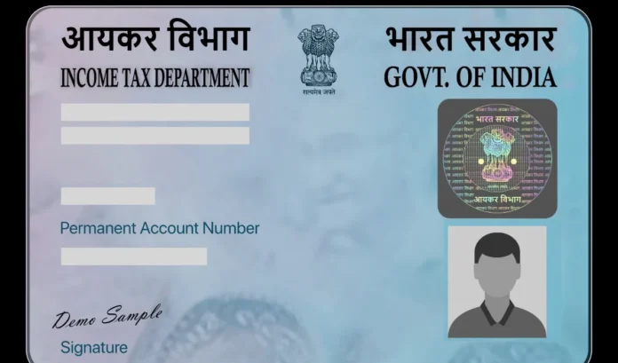 PAN Card फ्रॉड से बचें: घर बैठे मुफ्त में ऐसे चेक करें अपना CIBIL स्कोर