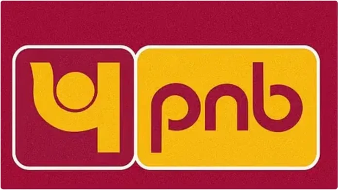 PNB लोन घोटाला: CBI कोर्ट का फैसला, तीन पूर्व अधिकारी समेत आठ दोषी करार