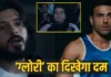 पुलकित सम्राट की 'ग्लोरी': रिंग में फंसा परिवार, रिश्तों का खेल वायरल