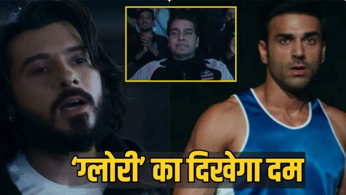 पुलकित सम्राट की 'ग्लोरी': रिंग में फंसा परिवार, रिश्तों का खेल वायरल