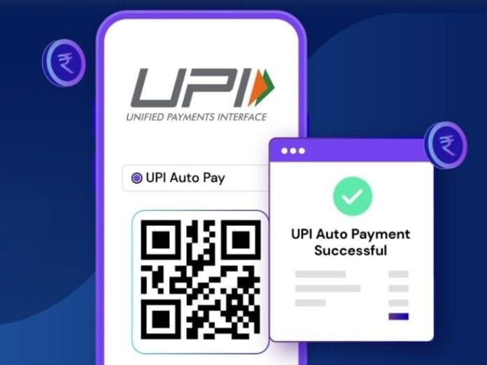 RBI का नया नियम: विदेशी ऑटो-पेमेंट से 24 घंटे पहले सूचना, नियंत्रण आपके हाथ में