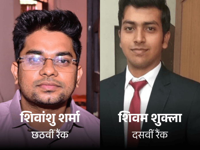 UPPSC RO/ARO Result: अनिल पांडेय टॉपर, 419 अभ्यर्थी सफल