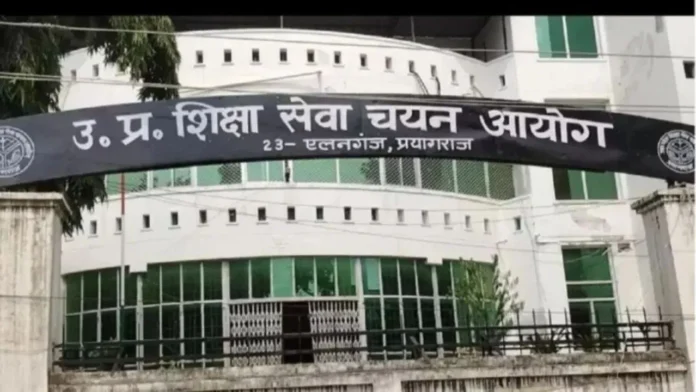 UPTET और शिक्षक भर्ती परीक्षाओं पर सख़्त पहरा, कमांड सेंटर से होगी निगरानी