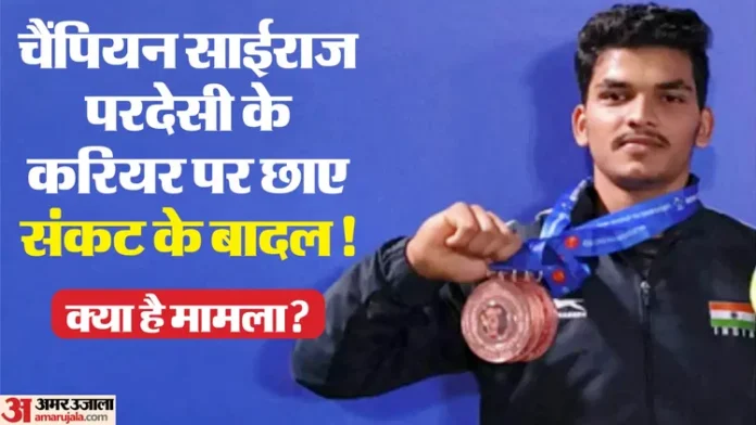 वेटलिफ्टर साईराज परदेसी डोपिंग में फंसे, स्वर्ण पदक जीतने की उम्मीदों को झटका