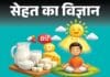 कमज़ोरी? शाकाहारी हैं? विटामिन B12 और D की कमी से कैसे बचें