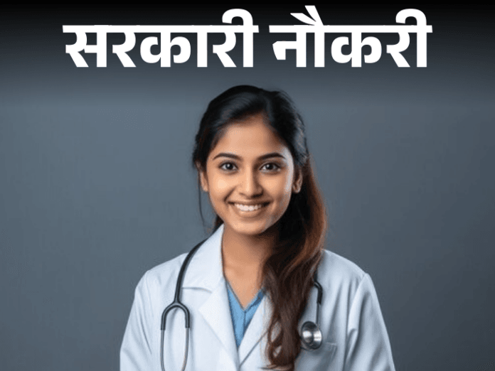 सरकारी नौकरी का मौका: MPESB, भावनगर कॉर्पोरेशन और ISRO में निकली भर्तियां