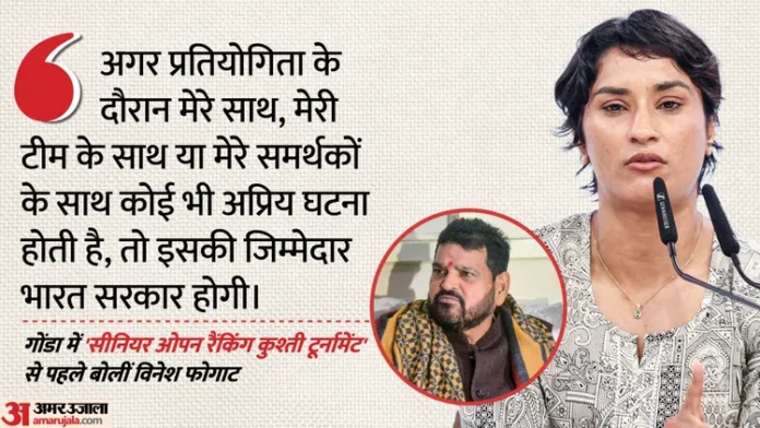 विनेश फोगाट का दावा: बृजभूषण पर यौन उत्पीड़न का आरोप