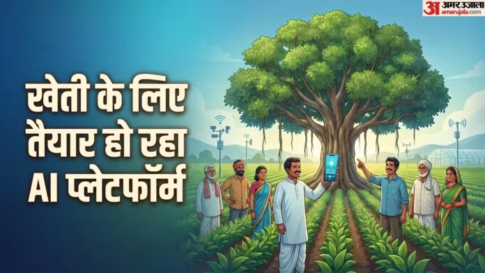आईआईटी रोपड़ ने लॉन्च किया अन्नम.एआई: कृषि में डेटा क्रांति का नया युग