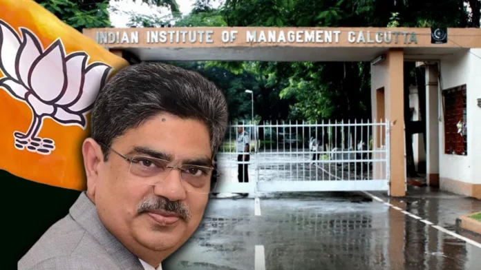 बंगाल चुनाव में भाजपा की जीत से अब IIM सिखाएगा मैनेजमेंट