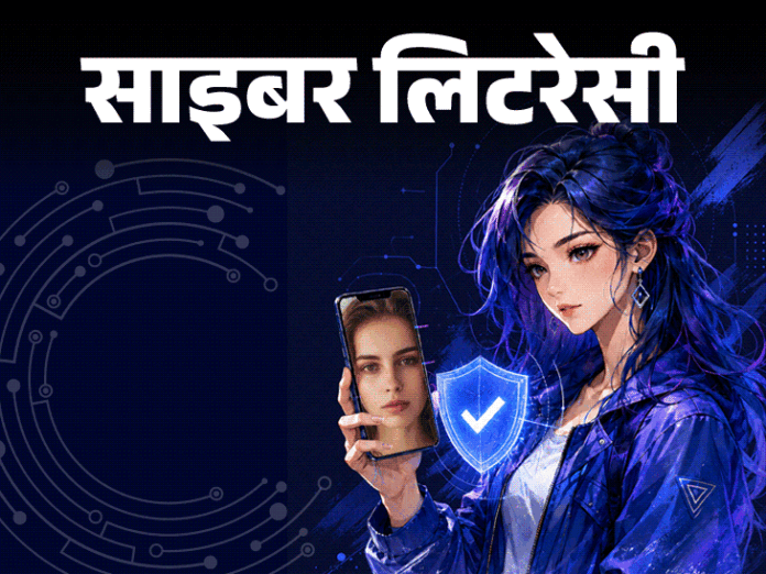 डीपफेक का जाल: AI से बने फर्जी वीडियो, ऑडियो से सावधान!