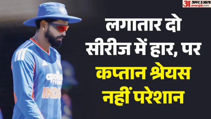 इंग्लैंड से हार के बाद श्रेयस अय्यर ने बताया क्यों किया वैभव को बाहर