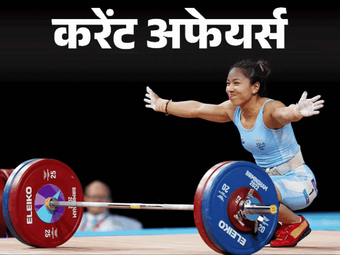INS मालवन की तैनाती, AI नवाचार: नए भारत की दिशा और शिक्षा