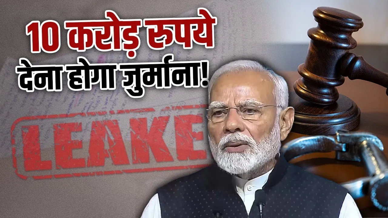 पेपर लीक कानून 2 साल में ही क्यों बदलना पड़ा? जानें पुराने और नए नियमों का अंतर