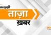 5.9 करोड़ से अधिक ITR दाखिल: करदाताओं की जिम्मेदारी और अर्थव्यवस्था का आधार 5.9 करोड़ से अधिक ITR दाखिल: करदाताओं की जिम्मेदारी और अर्थव्यवस्था का आधार