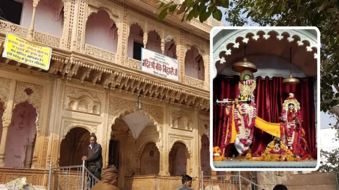 भरतपुर बांके बिहारी मंदिर: हीरा बदलने के आरोपों की जांच तेज