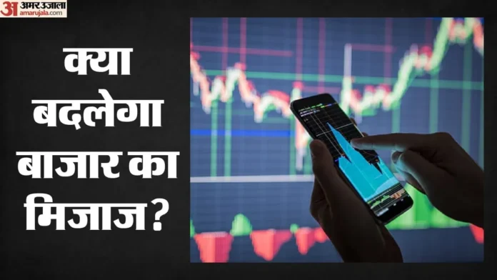 मंगलवार को शेयर बाजार की चाल: सेंसेक्स में तेजी, निफ्टी ने खाई पटखनी