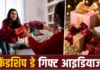 फ्रेंडशिप डे: 500 रुपये में दें खास तोहफा, दोस्ती होगी और गहरी फ्रेंडशिप डे: 500 रुपये में दें खास तोहफा, दोस्ती होगी और गहरी